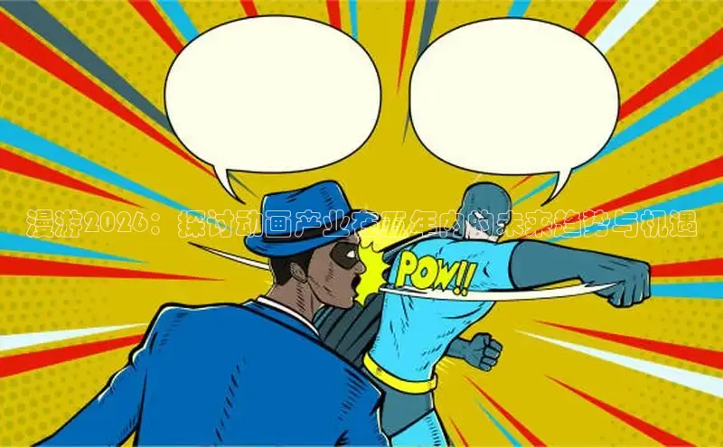 风车漫画官方网站