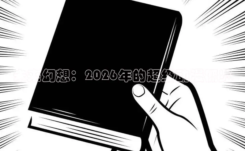 风车漫画官方网站