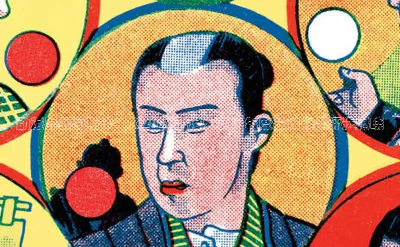 风车漫画app下载官方免费
