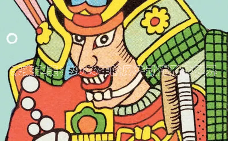 风车漫画官方网站